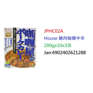 <新包裝>House 豬肉咖喱中辛180g (JPHC02A)